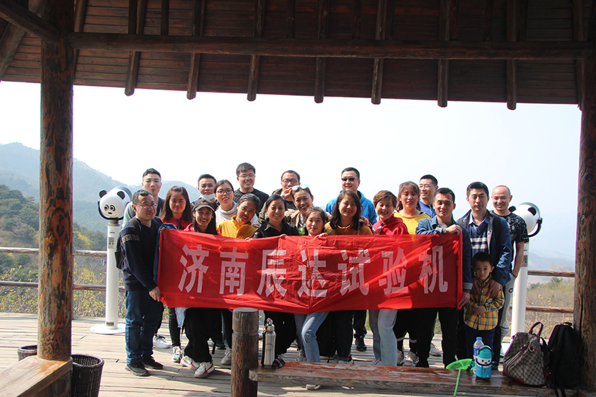 2021，濟(jì)南辰達(dá)試驗(yàn)機(jī)制造有限公司九如山一日游！