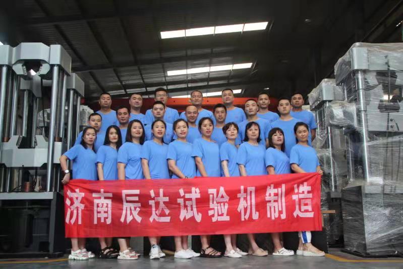 2021，濟南辰達試驗機團建！