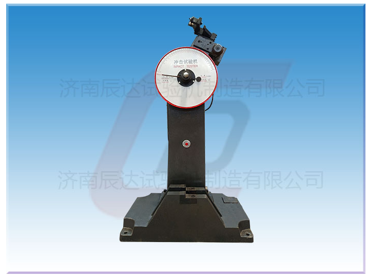 擺錘式?jīng)_擊試驗(yàn)機(jī)的常見故障有哪些?快來一起看看吧！