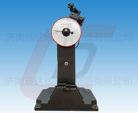 JB-300B擺錘式?jīng)_擊試驗機的工作原理是什么？使用前還需哪些準備工作？