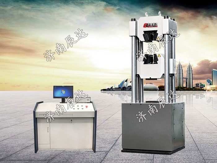 WAW-1000D微機(jī)控制電液伺服萬能試驗(yàn)機(jī)。